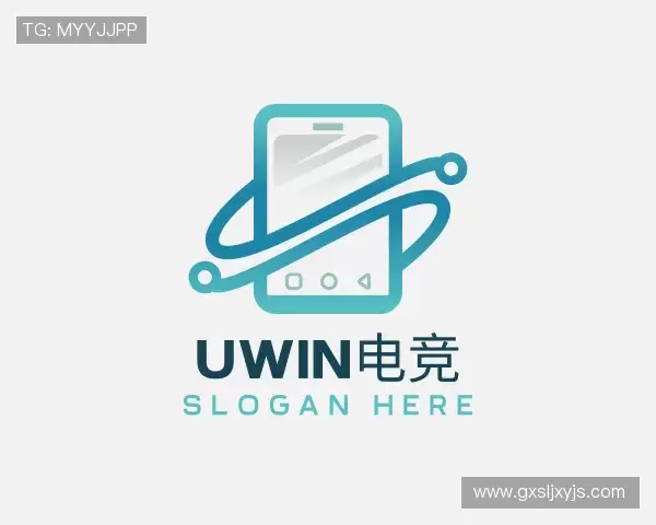 认识UWIN电竞
