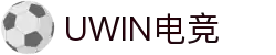 UWIN电竞·(中国)集团